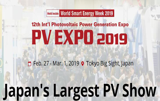 พบกับ landpower ในงาน solar expo japan feb. 2019